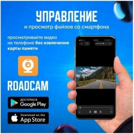 Видеорегистратор Artway AV-420 - фото 17