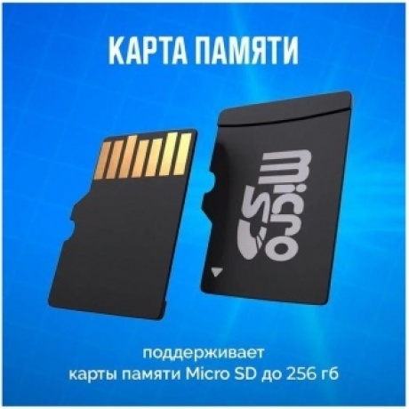 Видеорегистратор Artway AV-420 - фото 21