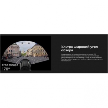 Видеорегистратор Artway AV-440 - фото 11