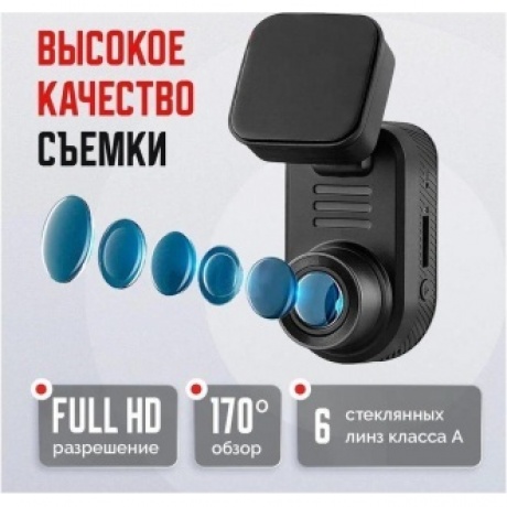 Видеорегистратор Artway AV-440 - фото 18