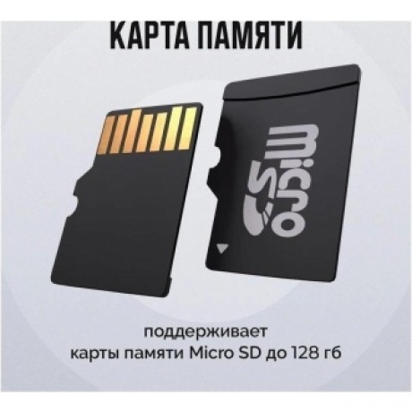 Видеорегистратор Artway AV-440 - фото 19