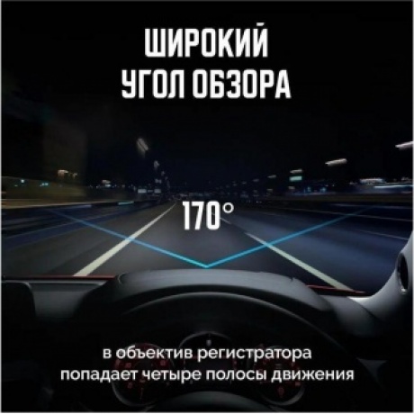 Видеорегистратор Artway AV-440 - фото 21