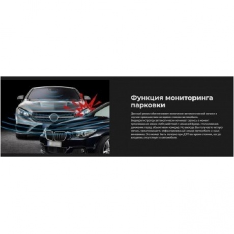 Видеорегистратор Artway AV-304 - фото 11