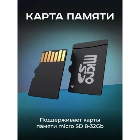 Видеорегистратор Artway AV-515 - фото 11