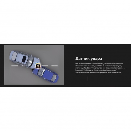 Видеорегистратор Artway AV-515 - фото 14