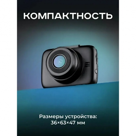 Видеорегистратор Artway AV-515 - фото 5