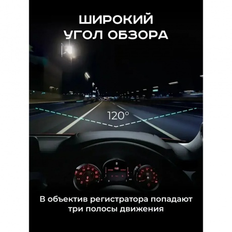 Видеорегистратор Artway AV-515 - фото 7