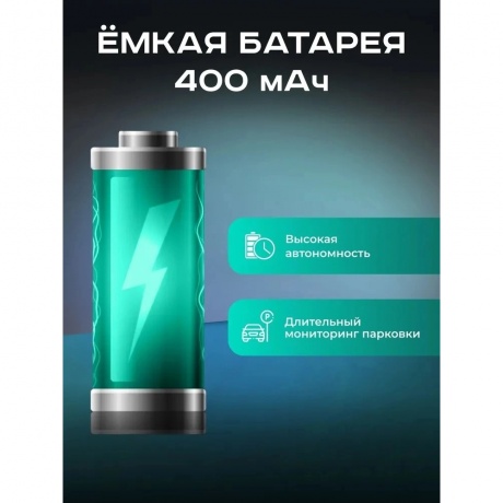 Видеорегистратор зеркало Artway AV-605 - фото 17