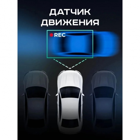 Видеорегистратор зеркало Artway AV-605 - фото 18