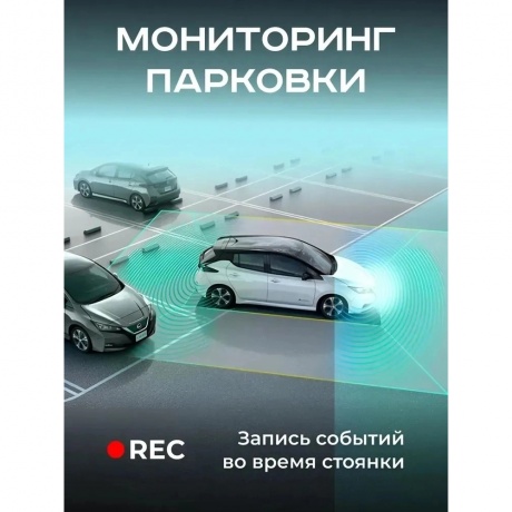 Видеорегистратор зеркало Artway AV-605 - фото 20