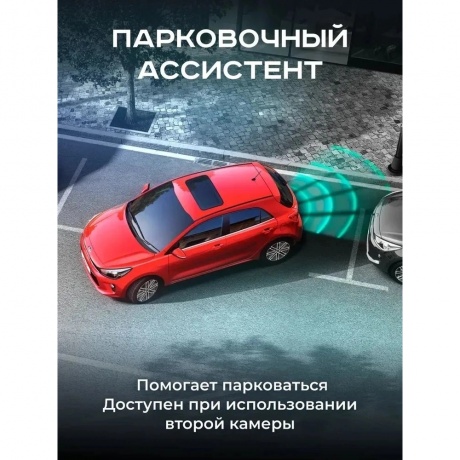 Видеорегистратор зеркало Artway AV-607 - фото 16
