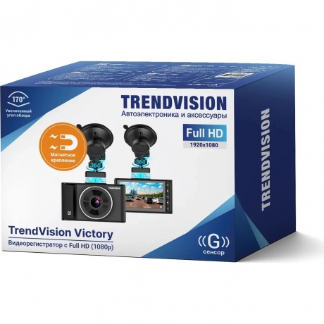 Видеорегистратор TrendVision Victory - фото 12