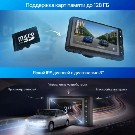 Видеорегистратор TrendVision Victory - фото 7