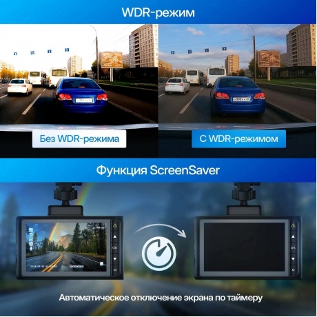 Видеорегистратор TrendVision Victory - фото 9