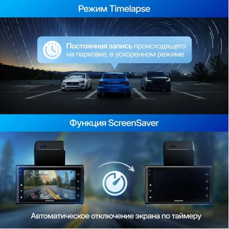 Видеорегистратор TrendVision Online Air 4G - фото 10