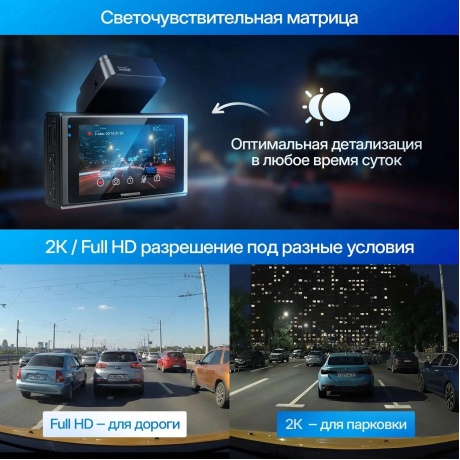 Видеорегистратор TrendVision Online Air 4G - фото 11