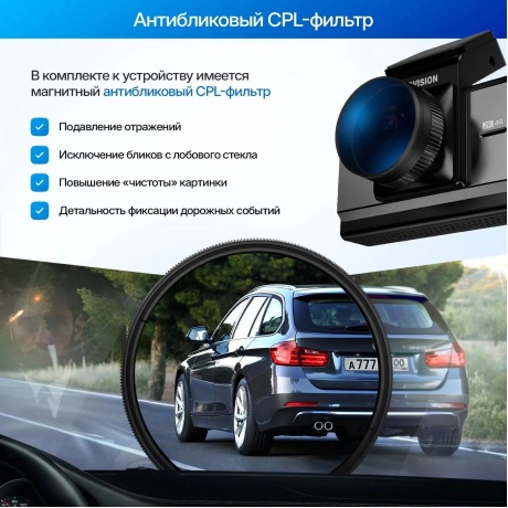 Видеорегистратор TrendVision Online Air 4G - фото 12