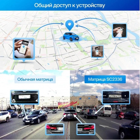 Видеорегистратор TrendVision Online Air 4G - фото 13