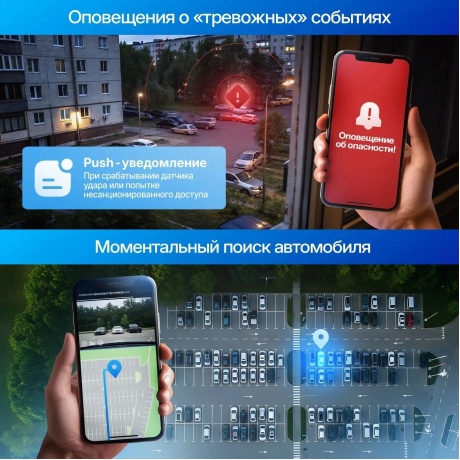 Видеорегистратор TrendVision Online Air 4G - фото 3