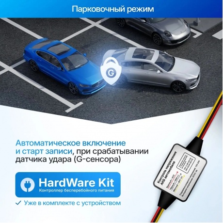 Видеорегистратор TrendVision Online Air 4G - фото 9