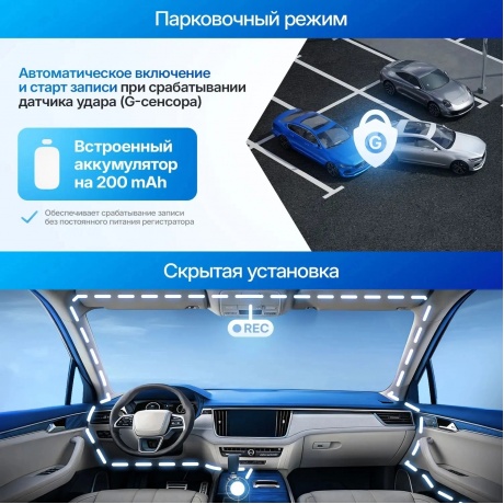 Видеорегистратор TrendVision Victory Dual - фото 11
