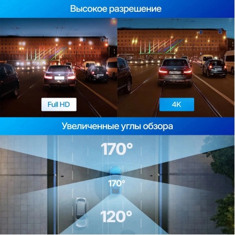Видеорегистратор TrendVision Phantom 3CH GPS - фото 11