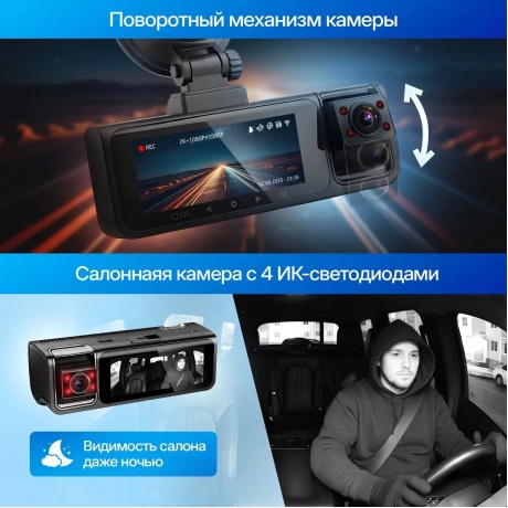 Видеорегистратор TrendVision Phantom 3CH GPS - фото 12