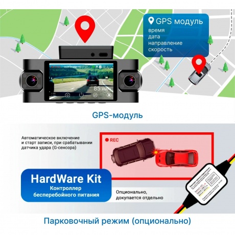 Видеорегистратор TrendVision Proof 360 GPS - фото 10
