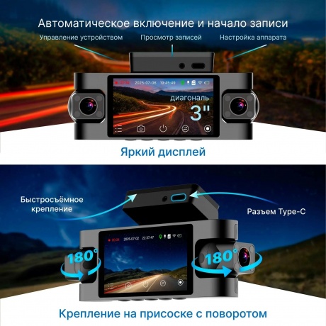Видеорегистратор TrendVision Proof 360 GPS - фото 11