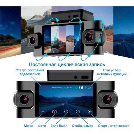 Видеорегистратор TrendVision Proof 360 GPS - фото 14