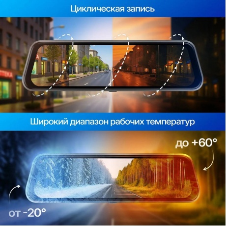 Видеорегистратор-зеркало TrendVision City Mirror - фото 8