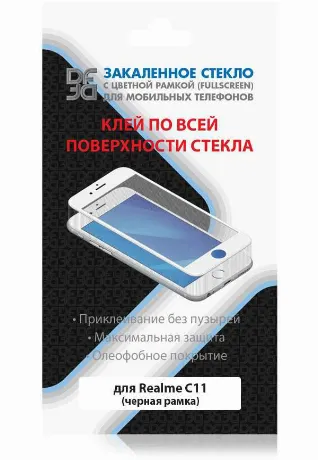 Стекло закаленное DF для Realme C11 Full Screen + Full Glue Blac...