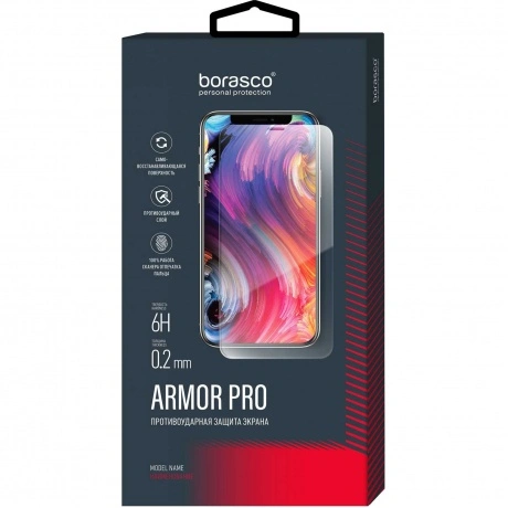 Защита экрана BoraSCO Armor Pro для Honor Magic Watch 2 46mm/Hua...