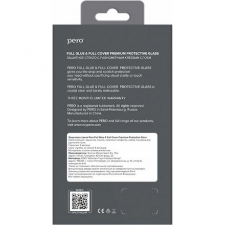 Защитное стекло PERO Full Glue для Samsung A13 черное - фото 2
