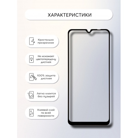Стекло защитное Red Line Xiaomi 14 черный УТ000038131 - фото 5