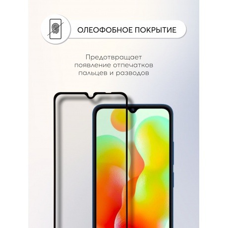 Стекло защитное Red Line Xiaomi 14 черный УТ000038131 - фото 6