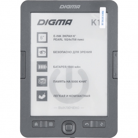 Электронная книга Digma K1 темно-серый - фото 1
