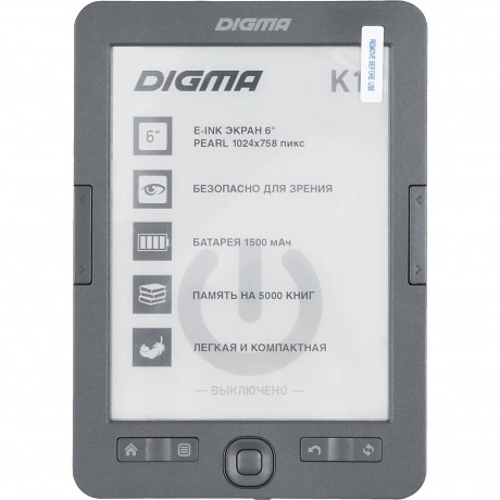 Электронная книга Digma K1 темно-серый