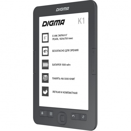 Электронная книга Digma K1 темно-серый - фото 3