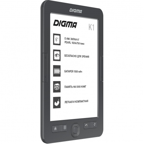 Электронная книга Digma K1 темно-серый - фото 4