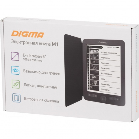 Электронная книга Digma M1 темно-серый - фото 4