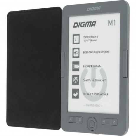 Электронная книга Digma M1 темно-серый - фото 7