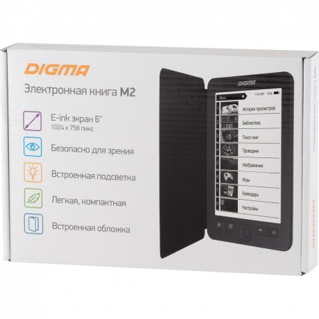 Электронная книга Digma M2 темно-серый - фото 14