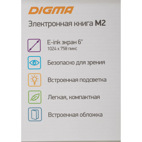 Электронная книга Digma M2 темно-серый - фото 32