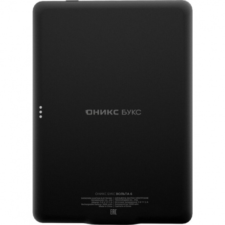 Электронная книга Onyx Boox Volta 6 Black - фото 6