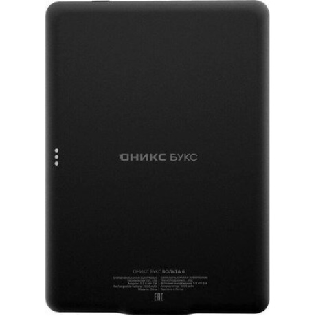 Электронная книга Onyx Boox Darwin 11 Black - фото 18