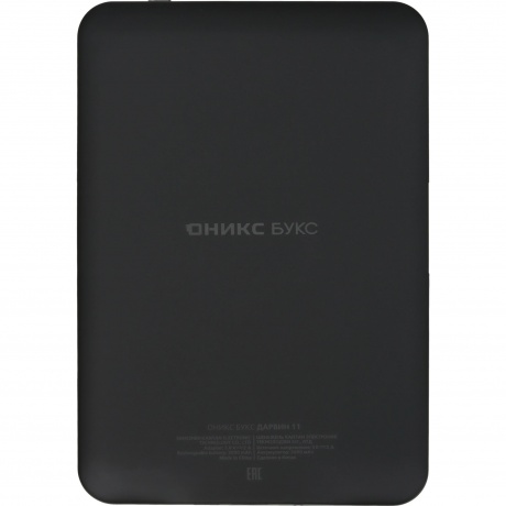 Электронная книга Onyx Boox Darwin 11 Black - фото 6