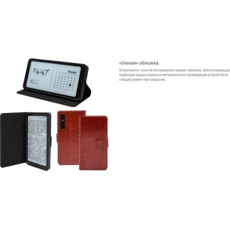 Электронная книга Onyx Boox Kant 3 Black - фото 11