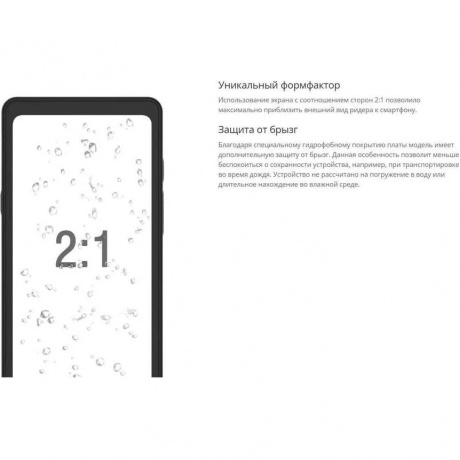 Электронная книга Onyx Boox Kant 3 Black - фото 20
