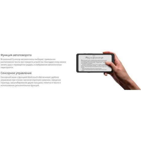 Электронная книга Onyx Boox Kant 3 Black - фото 21